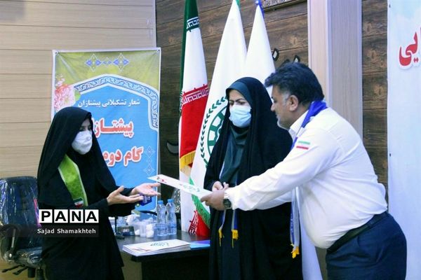 تجلیل از مسئولان، مربیان و مدرسان سازمان دانش‌آموزی خوزستان