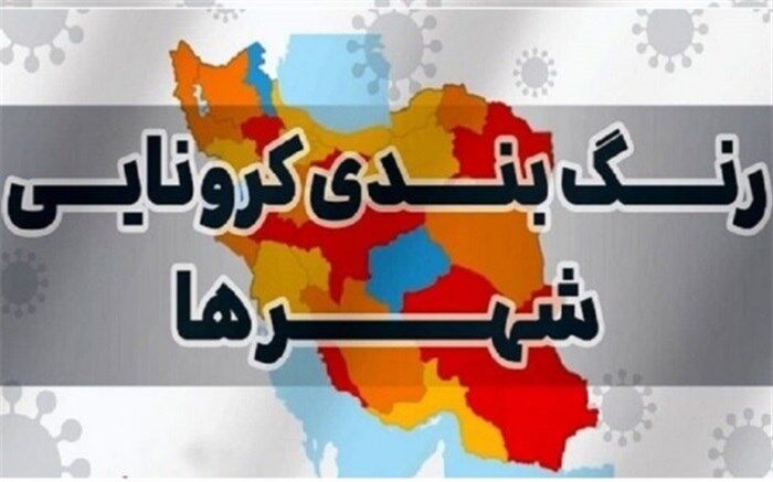 روزهای آبی برگشتند