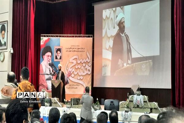 آیین اجتماع اقتدار بسیجیان در ملارد