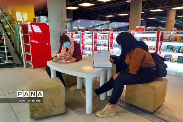 باغ کتاب تهران