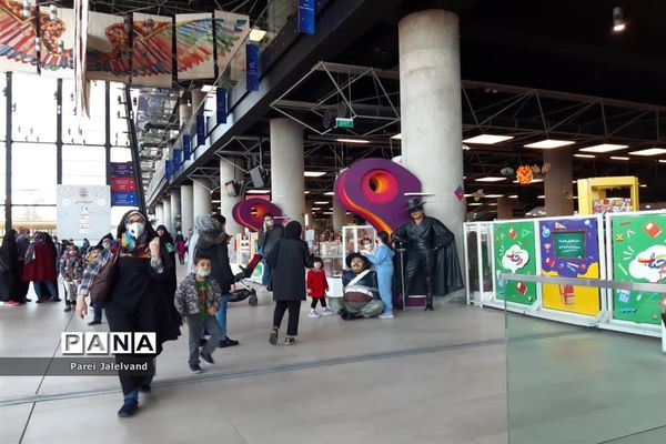 باغ کتاب تهران