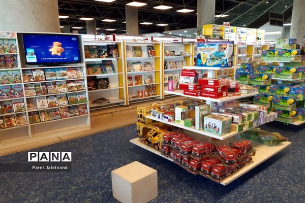 باغ کتاب تهران