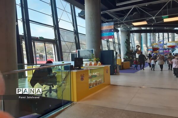 باغ کتاب تهران