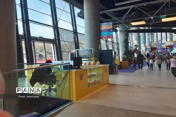 باغ کتاب تهران