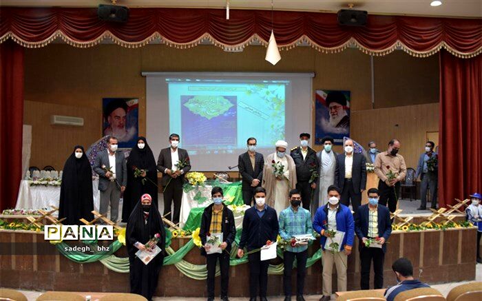 تجلیل از مقام آوران سی و نهمین دوره مسابقات قرآن، عترت و نماز جهرم