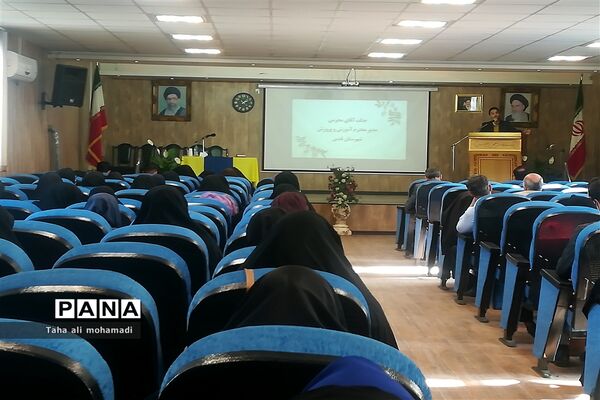 جلسه توانمندسازی معاونان و مربیان پرورشی شهرستان قدس