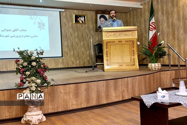 جلسه توانمندسازی معاونان و مربیان پرورشی شهرستان قدس