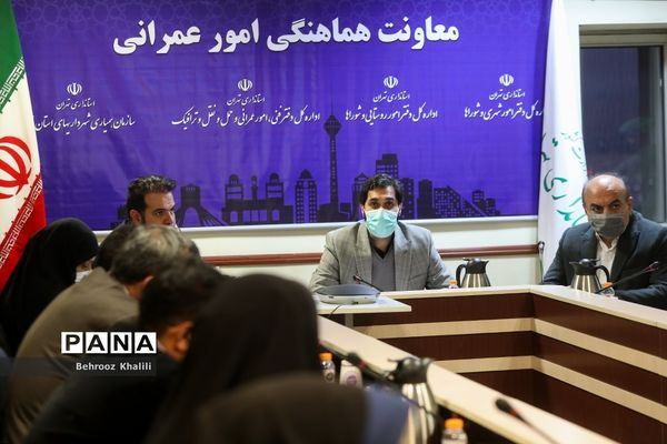 ششمین جلسه اضطرار آلودگی هوای تهران