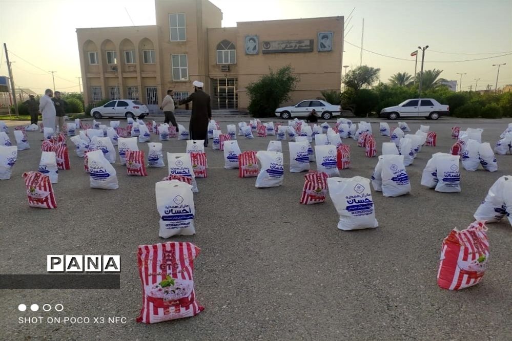 رزمایش همدلی و احساس