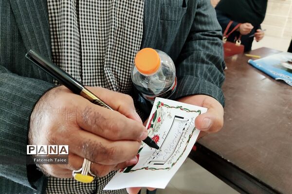 دومین یادواره شهدای فرهنگی استان خوزستان