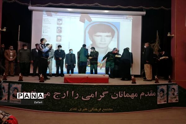 یادواره شهدای ورزشکار