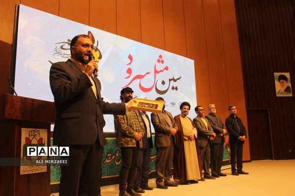 تجلیل از برترین‌های سرود دانش‌آموزی در قم