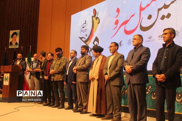 تجلیل از برترین‌های سرود دانش‌آموزی در قم