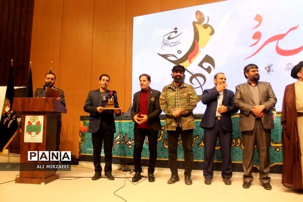 تجلیل از برترین‌های سرود دانش‌آموزی در قم