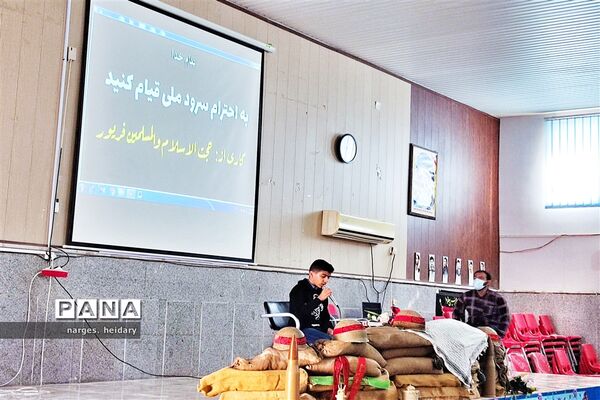 یادواره شهدای دانش‌آموزش شهرستان امیدیه