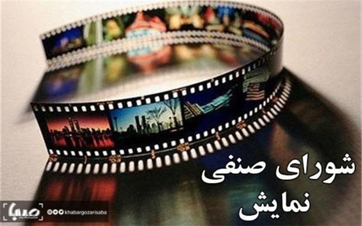 ۳۰ ثانیه تبلیغ تجاری به فیلم‌های روی پرده اختصاص یافت