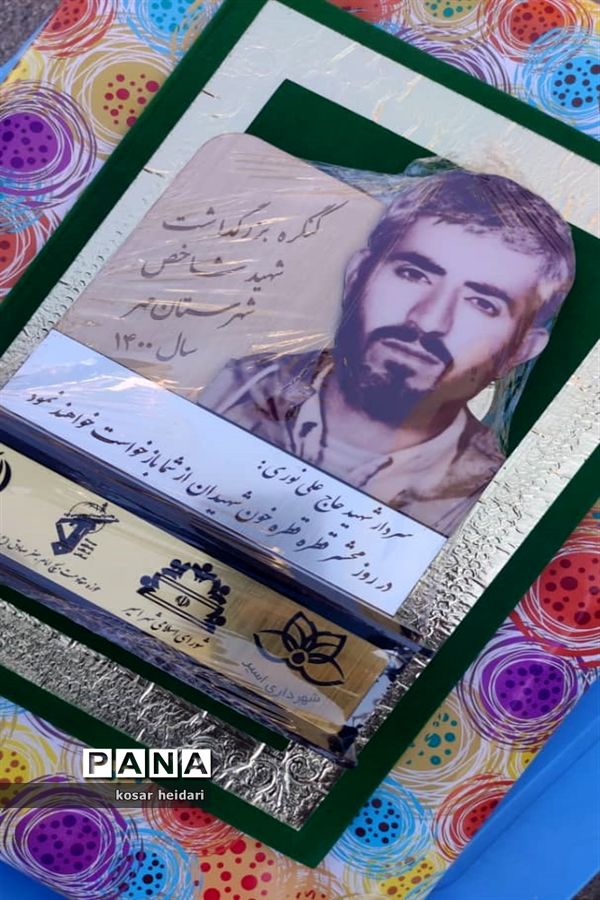 یادواره سردار شهید حاج علی نوری در هنرستان تلاش شهر اسیر