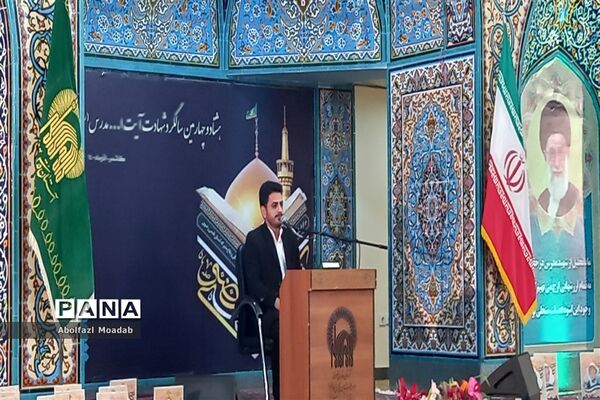 برگزاری محفل قرآنی، به مناسبت هشتاد و چهارمین سالگرد شهادت شهید مدرس(ره)
