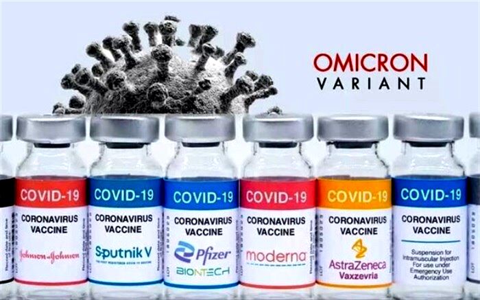 کدام واکسن کرونا در برابر سویه اُمیکرون موثر است؟