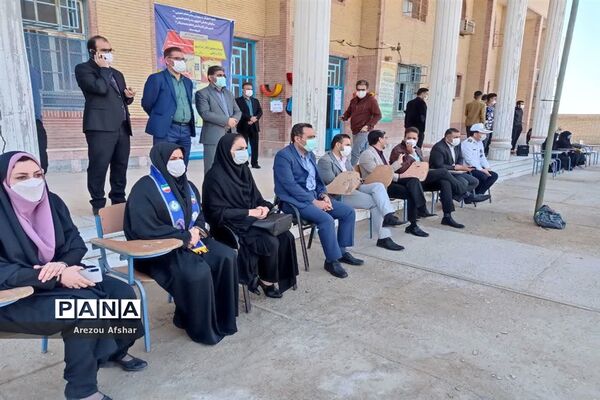 بیست و سومین مانور سراسری زلزله با شعار مدرسه ایمن، جامعه تاب آور