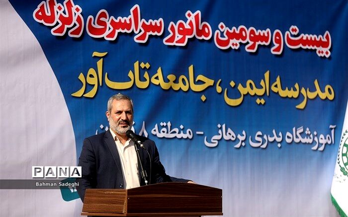 آموزش و پرورش با جدیت پیگیر مقاوم‌سازی مدارس است