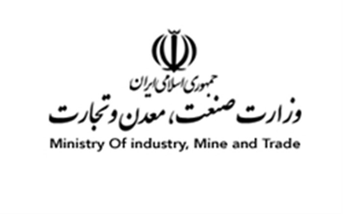 نمایشگاه بین‌المللی معدن و صنایع معدنی در استان زنجان برگزار می‌شود