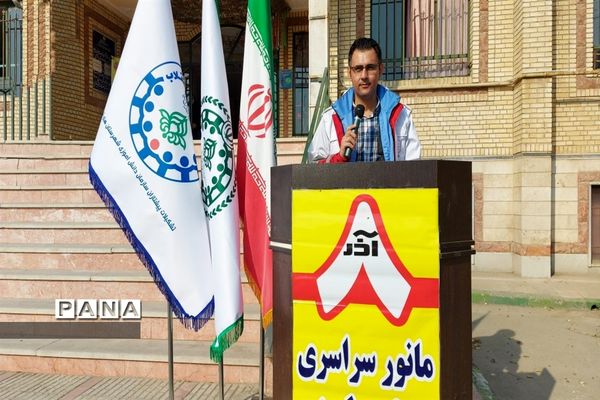 بیست و سومین مانور سراسری زلزله در بهارستان دو