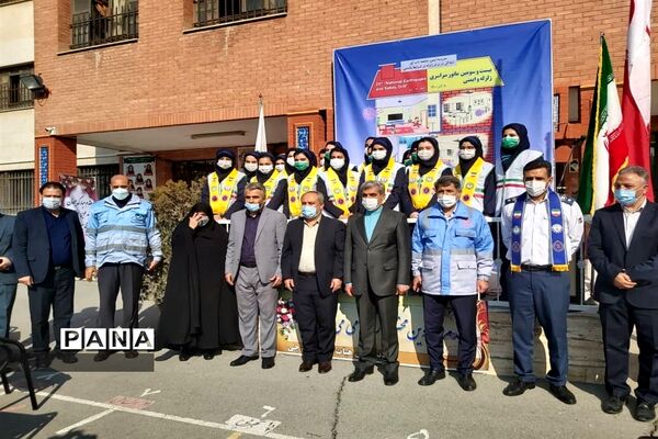 برگزاری مانور سراسری زلزله و ایمنی در البرز