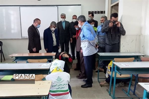 برگزاری مانور سراسری زلزله و ایمنی در البرز