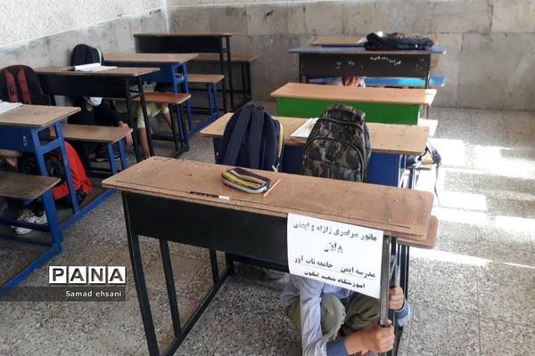 برگزاری بیست و سومین دوره مانور زلزله در مدارس کهگیلویه و بویراحمد