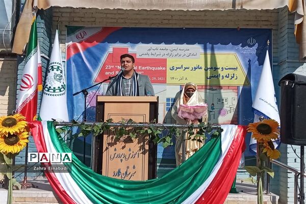 بیست و سومین مانور سراسری زلزله در شهرستان ملارد