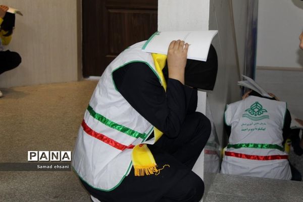 مانور سراسری زلزله در مدرسه دخترانه مصلی نژاد شهر یاسوج