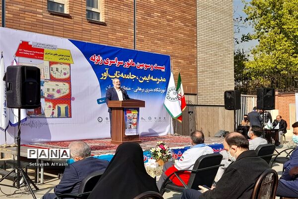 مانور زلزله در مدرسه بدری برهانی