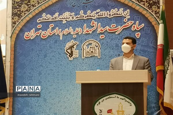 همایش بسیجیان و ایثارگران اندیشه‌ورز ناحیه دو شهرری