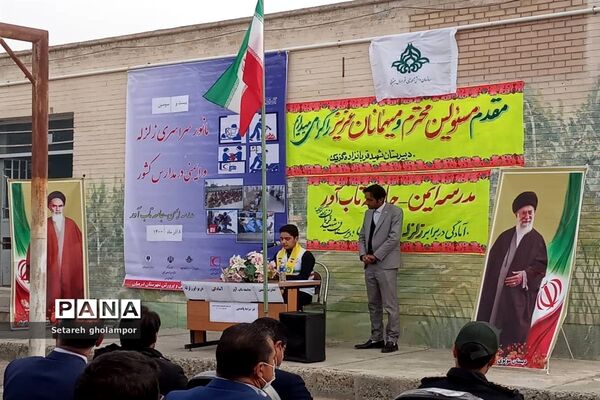 بیست و سومین مانور سراسری زلزله در شهر گزیک خراسان جنوبی