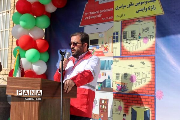 بیست و سومین مانور سراسری زلزله و ایمنی در قم