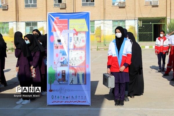 مانور زلزله و ایمنی در مدارس شهرستان دشتی