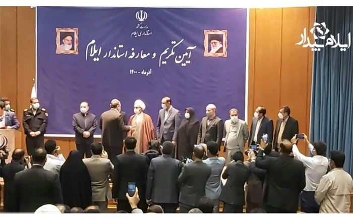 تودیع و معارفه استانداران ایلام