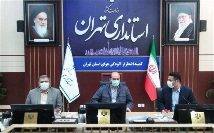 اعلام محدودیت‌‌های استانداری تهران در وضعیت اضطراری آلودگی هوا