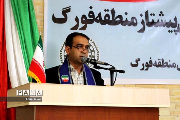 جلسه تبیین بازمهندسی تشکیلات پیشتازان سازمان دانش‌آموزی منطقه فورگ
