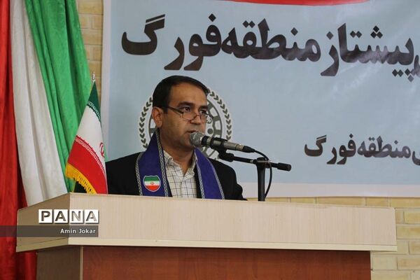 جلسه تبیین بازمهندسی تشکیلات پیشتازان سازمان دانش‌آموزی منطقه فورگ