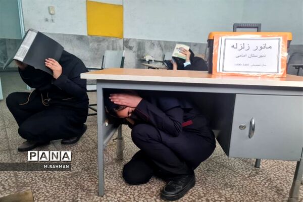 بیست و سومین مانور سراسری زلزله در  قم