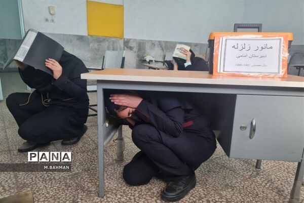 بیست و سومین مانور سراسری زلزله در  قم