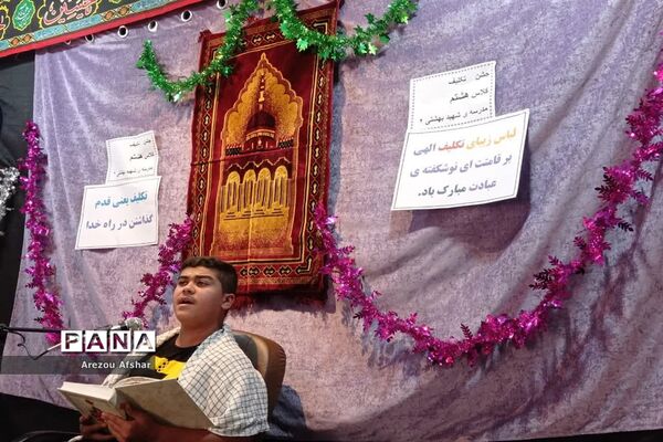 آیین  جشن تکلیف پسران در بندر امام خمینی (ره)