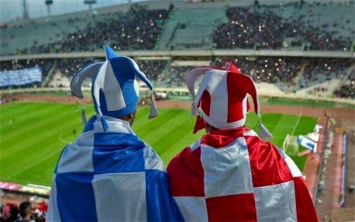 شرط حضور تماشاگر در دربی پایتخت