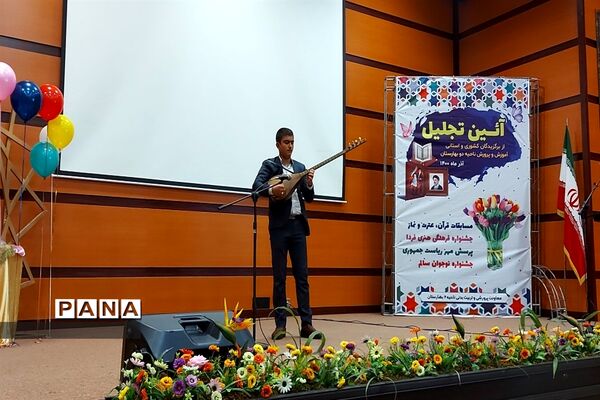 آیین تجلیل از برگزیدگان مسابقات کشوری و استانی در ناحیه دوبهارستان