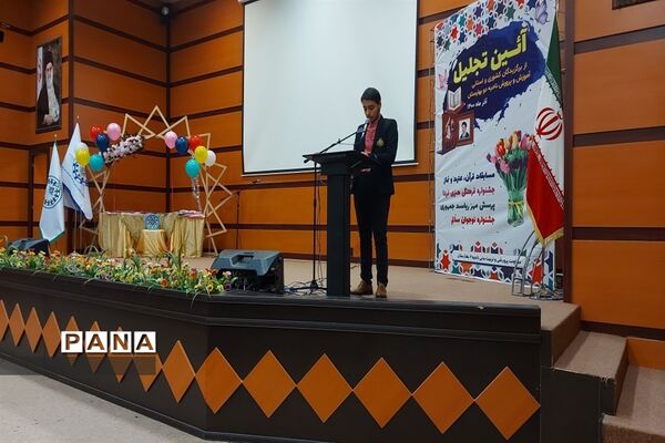 آیین تجلیل از برگزیدگان مسابقات کشوری و استانی در ناحیه دوبهارستان