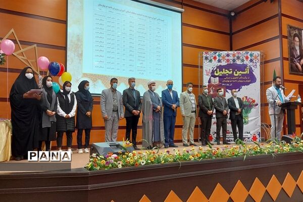 آیین تجلیل از برگزیدگان مسابقات کشوری و استانی در ناحیه دوبهارستان
