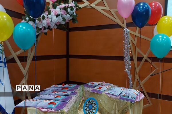آیین تجلیل از برگزیدگان مسابقات کشوری و استانی در ناحیه دوبهارستان