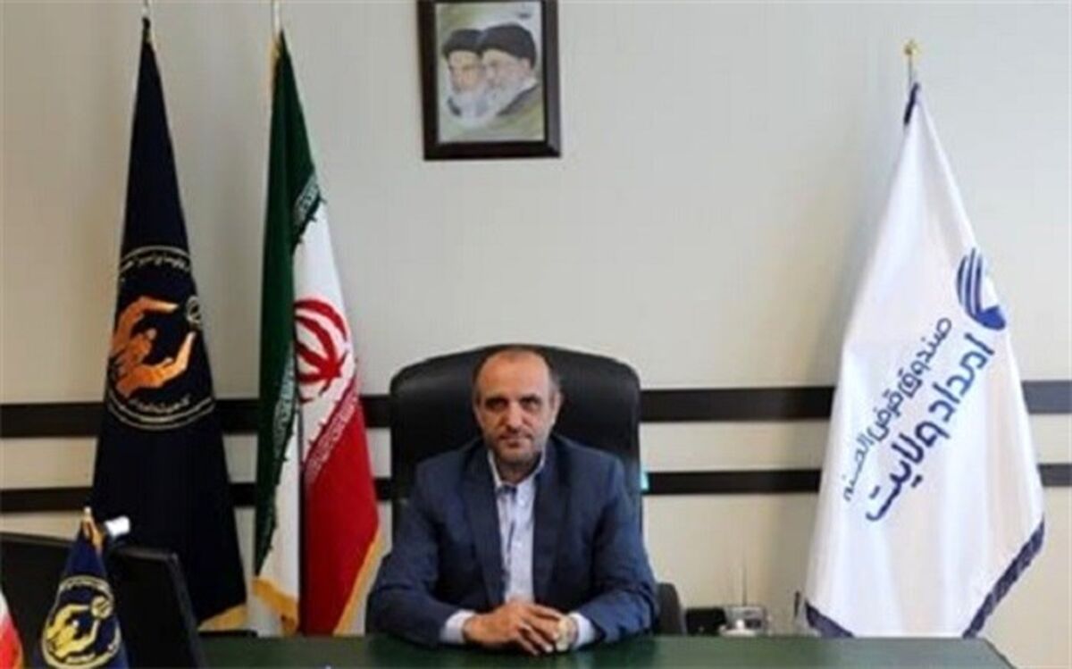 خبر مهم برای  مددجویان کمیته امداد